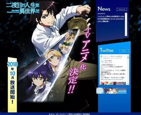 《聲優集體退出，動畫化全面終止——這部辱華作品徹底涼了》