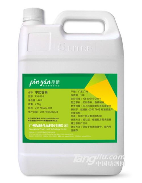 跨界創(chuàng)新，廣州品研食品科技攜手糖酒網(wǎng)開啟計(jì)算機(jī)軟硬件技術(shù)研發(fā)新篇章